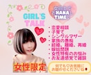 お話(HANA)し相手♡どんなお話にも寄り添います 話そ話そ♪なんでもお話しください。優しい時間を提供します♡ イメージ3