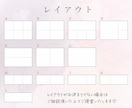 女性らしいデザインのリッチメニューを作成します 配置相談もOK！マーケティング目線でご提案いたします！ イメージ2