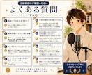 企業VP・CM・商品紹介ナレーションを収録します 【短尺歓迎】親しみやすいハスキーボイスで丁寧にお届けします イメージ5