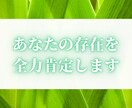 自分はここに存在していいのかの迷い聞きます 自分の存在価値、生きていていいのか、なぜここに自分がいるのか イメージ1