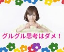 今すぐ！！☘️あなたが笑顔になるまで寄り添います ✅恋愛の悩み✅ママ友との悩み✅憂鬱なことなど～何でも⭕ イメージ3