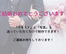 結婚式プロフィールムービーを作成いたします シンプル、かわいい、ポップまで幅広く対応！ イメージ5