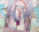 生年月日やカードでお悩み何でもひとつ占います モヤモヤをスッキリさせたいあなたへ イメージ2