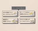 SNSでの集客はお手伝いいたします 貴社の製品やサービスへの熱い思いをSNS上で発信！！ イメージ2