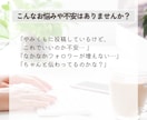 フォロワーが増えない原因を分析し改善します 「なんで伸びない？」を「選ばれるアカウント」に！ イメージ2