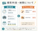 EC用】プロ品質のアパレル商品撮影承ります シワ無し加工無料＞吊りや置きでEC映えするアパレル撮影 イメージ3