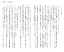 BL/GL/男女/夢対応、短編SS～小説を書きます BL他3L夢対応可◎推しカプの「あと少し」をお届けします。 イメージ4
