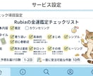 あなたの金運、 魂の設計図で読み解きます ​なぜかお金が貯まらない…そう悩んでいませんか？ イメージ1