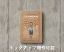 売れる電子書籍(Kindle)の表紙制作します 現役編集者がマーケティング視点で電子書籍売上アップに貢献！ イメージ5