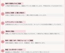 サロン向け｜予約システム付 ペライチHP制作します 集客から予約まで1ページで完結するサロン向けHPを制作します イメージ3