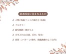 先着5名様限定価格✨大切な日を彩る似顔絵描きます 記念日・ウェルカムボード・ギフト・SNSアイコンに。 イメージ5
