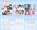 可愛い夢絵をお描きします 夢絵、単体など基本描けない物以外は何でも検討しております◎ イメージ3