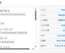 即日！PDFや画像をデータ化・テキスト入力します 「この資料をすぐテキストにしたい」その要望に素早く応えます。 イメージ1