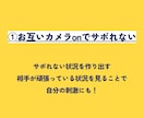 現役薬学生、あやがあなたの自習をサポートします カメラonでサボれないオンライン自習室です！ イメージ5