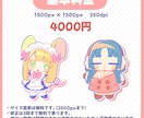 ミニキャラ・SD・デフォルメイラスト制作いたします 用途に合わせて、ポップでもちっとしたイラストを描きます イメージ2