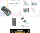 Yahoo 楽天 Amazonの商品画像制作します 売れる画像を丁寧に制作いたします。 イメージ4
