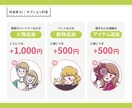 おしゃれかわいい好印象なアイコンイラストを描きます 商用 OK！インスタやXなどのSNSに大活躍！ イメージ4