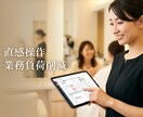 サロンの紙カルテ予約管理を専用システムDX化します 電子カルテや予約一元管理で、スタッフの業務負担を劇的削減 イメージ2