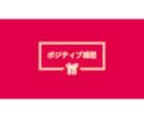 校正付き！ポジティブ感想送ります 真心をこめて。次も書こうと思って頂けるように。 イメージ1