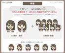 ゆるい【OLさん】アイコン販売します SNSやブログに使える！【完成済み】のイラストです イメージ3