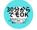 留学・キャリア、進路悩み全対応！英語圏＆中華圏ます 的確にアドバイス！留学や将来のキャリアまで寄り添います イメージ3