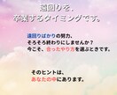 四柱推命で あなたの資産運・副業運を読み解きます お金を増やすヒントは、あなたの中にあります イメージ5