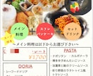 飲食店のポップやメニューお作りいたします 職人が作る職人のためのメニューとポップ イメージ5