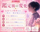 24時間以内◆片想いの彼の気持ちを霊視します 脈ありか脈なしか。連絡・告白のタイミングを視ます イメージ5