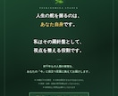 39歳以下の方限定⭐︎貴方様のお悩み相談鑑定します 依存しない新時代の占星術で、貴方と共に未来を作っていきます。 イメージ5