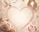 復縁専門　気になるあの人との未来占います 復縁 片想い 夫婦仲  浮気 あなたの恋のお悩み寄り添います イメージ4