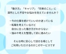キャリア相談で将来・迷い・働き方を一緒に整理します 対話を通じて考えを整理し、納得できる一歩を見つけます イメージ3