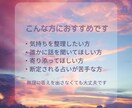 心を整えるための小さな占いをします やさしいタロットで気持ちを整えます。 イメージ3