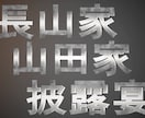 ルパン三世風のオープニングムービー作ります ルパン三世風のムービーでゲストの心を盗みましょう！！ イメージ6