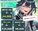 最安値4,000円で1枚絵を描きます アイコン、表紙、動画等で使えるイラストを超安価で描きます！！ イメージ6