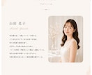 クラシック演奏会のプログラム冊子を制作します 現役演奏家ならではの視点で上質な冊子をデザインします イメージ8