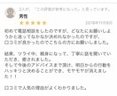 ツライ恋の恋愛相談！電話でとことん寄り添い癒します 恋愛相談・抱えきれない悩みやトラブルを、一緒に解決します！ イメージ5