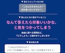 そのLINE、送る前に女性目線で添削します 【先着3名モニター価格】返信文3パターン｜24時間で3往復 イメージ2