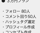 Instagram本気で伸ばしたい人相談受けてます ゼロからの運用開始1ヶ月で1000フォロワー以上の実績があり イメージ5