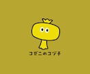 ロゴデザインをお作りします シンプル、クール、かわいい、さまざまなご要望にお応えします イメージ5