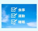まずは７日間集中❗️あなたもダイエット続けられます 7/31迄1500円★肥満予防健康管理士のダイエットサポート イメージ3