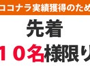 AI集客革命！最新フルオート集客法をお教えします ３０分で分かる！最新集客AIがあなたの代わりに集客します イメージ4