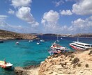 マルタ旅行の計画を一緒に検討します マルタ留学の経験からマルタの訪ねるべき場所をお伝えします。 イメージ2