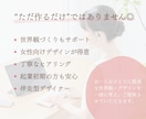 Instagram投稿画像を世界観込みで制作します 「なんとなく発信」を卒業！あなたらしい“伝わる投稿”を制作 イメージ6
