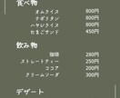 Canva使用。見やすい店舗チラシを作成します 新しいサービスを始める際のチラシ作成にぜひ。 イメージ2