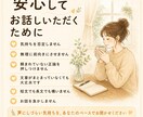 電話が苦手でも◎文章で1日話し相手になります まずは1日、元雑誌編集者があなたの気持ちを丁寧に受け止めます イメージ5