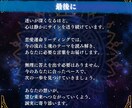 拒絶・嘘・音信不通｜相手の全本音と恋の結末を視ます 距離と沈黙の裏にある「相手の本音」と今するべき行動を鑑定 イメージ6