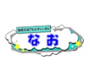動画のカット、テロップ入れ編集します ココナラ最低料金！動画編集お試ししてみませんか？☆ イメージ3