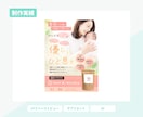 伝えたいことを整理してWEB画像を制作します 何をどう見せるか整理して、伝わる画像に整えます イメージ7