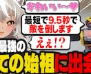 Vtuber/配信者さん向け！切り抜き動画作ります 低価格で最高品質の動画をお届け！ イメージ6