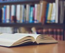 驚愕の１０万文字！？　文庫本１冊分の物語を書きあげます！！ イメージ1